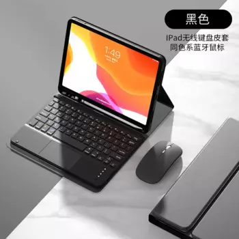 Беспроводная клавиатура для планшета, Двухрежимная мышь для iPad 9,7, 10,2, 10, 10,9, 11 дюймов, беспроводная Bluetooth-клавиатура для iPad