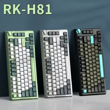 Беспроводная механическая клавиатура RK H81, проводная клавиатура с Bluetooth 2,4G, клавиатура с пятью цветами, красная оси, популярная сменная механическая клавиатура, подарок для мальчика