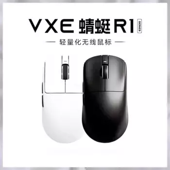 Беспроводная мышь Vxe Dragonfly R1, легкая эргономичная игровая мышь с датчиком Paw3395, для занятий электроспортом