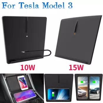 Беспроводное зарядное устройство для Tesla Model 3, 15 Вт