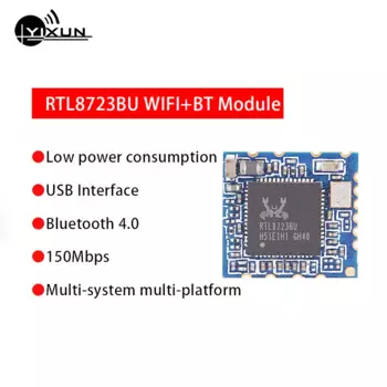 Беспроводной Bluetooth Wi-Fi + BT модуль RTL8723BU, комбинированный интерфейс USB 150 с низким энергопотреблением 4,0 Мбит/с, Bluetooth 150, расстояние м