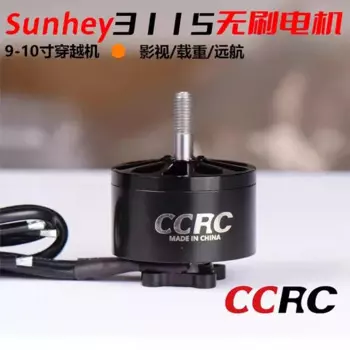 Бесщеточный двигатель 3115 900KV 9-10 дюймов Кроссовый станок 3S-6S двигатель FPV Радиоуправляемый Дрон сверхмощная машина X8