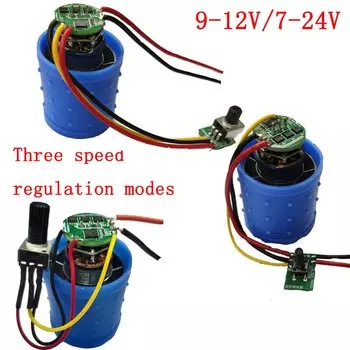 Бесщеточный турбовентиляторный двигатель DC9-12V/7-24V