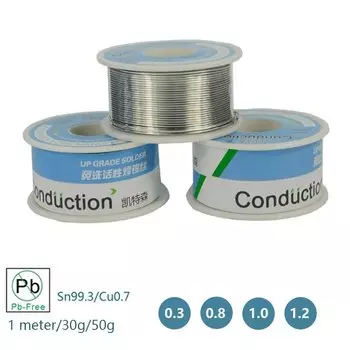 Бессвинцовая паяльная проволока Sn99.3/Cu0.7 олова 50г