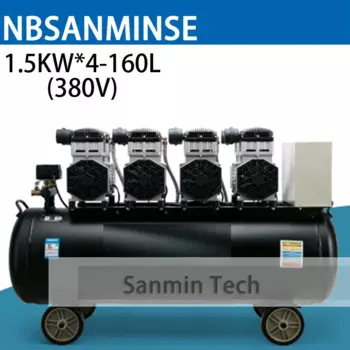 Безмасляный воздушный компрессор Sanmin, высокое качество, 160-в перем. Тока, в перем. Тока