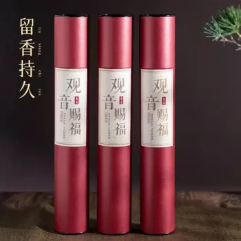 Благовония Guanyin из сандалового дерева для дома бездымные благовония для молитвы Будды гуанин Бодхисаттва уважение особая поклонение богу благовония