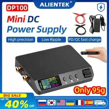 Блок питания ALIENTEK DP100