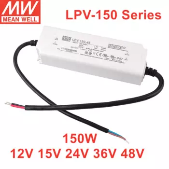 Блок питания MEAN WELL LPV-150 серии 150 Вт IP67 для светодиодного освещения LPV-150-12 LPV-150-15 LPV-150-24 LPV-150-36 LPV-150-48