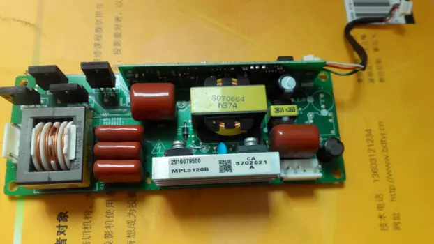 Блок питания MPL3120B для проектора