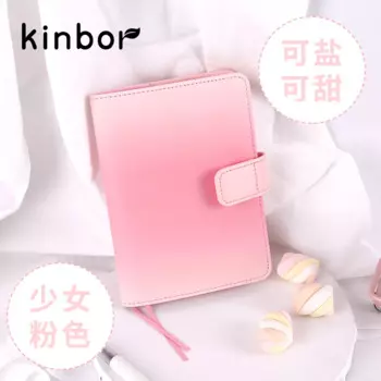 Блокнот Kinbor с градиентом цвета, А6, милый блокнот из искусственной кожи, изысканная улучшенная ручная книга, дневник, тодолист, подходит для школы и офиса