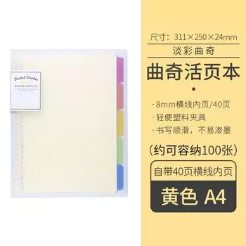 Блокнот KOKUYO Lambency Series А5 синего цвета