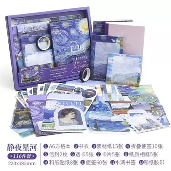 Блокнот YHOCYWJ Stationery Set Style 2024