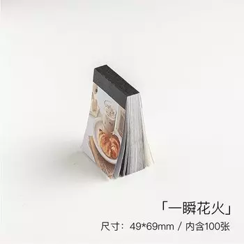 Блокнот Yoofun, 100 листов