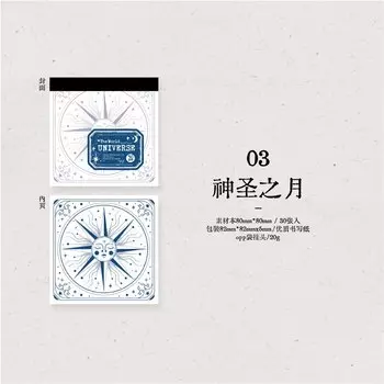 Блокноты Alideco 30 шт., бумага, фантазийный дизайн
