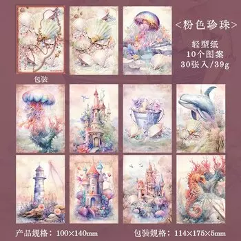 Блокноты Alideco, 30 шт., бумажные, винтажный дизайн