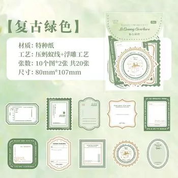 Блокноты Journal GO, 20 шт.