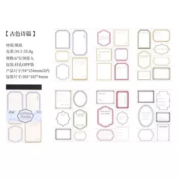 Блокноты Journal GO 30 шт.