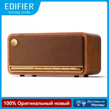 Bluetooth-Колонка Edifier MP230 портативная с поддержкой Bluetooth