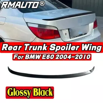 BMW E60 Автомобильный задний спойлер багажника Внешняя часть Автомобильный задний спойлер Крыло для BMW 5 серии E60 520 525 530 2004-2010 Автомобильные аксессуары