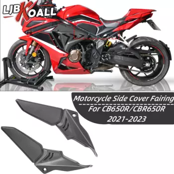Боковая Панель рамы мотоцикла Защитная крышка для Honda CB650R CBR650R 2021 2022 2023 CB CBR 650R Обтекатели аксессуары