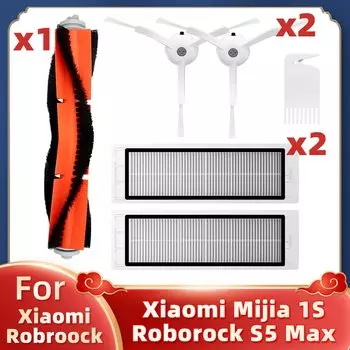 Боковая щетка-фильтр для робота-пылесоса Xiaomi Mi 1/1S Roborock E2 E3 E4 E5 S4 S4 Max S5
