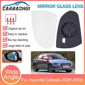 Боковое зеркало заднего вида с подогревом для Hyundai Celesta 2006 2007 2008 2009