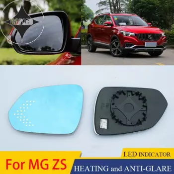 Боковые зеркала автомобиля зеркало заднего вида объектив для MG ZS 2017-2018 Синий HD Стекло большой угол обзора с подогревом Функция и светодиодный индикатор светильник