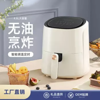 Большая многофункциональная фритюрница, 220 л, в