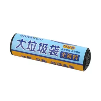 Большие черные мешки для мусора
