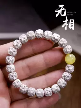 Браслет Hainan Wuxiang Xingyue боди, браслет с одним кольцом, Оригинальный экологичный камень, бусины Будды, ручная работа, высокое масло