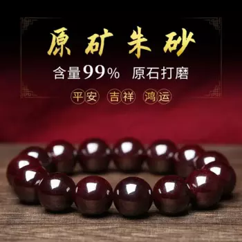 Браслет из грубого камня Xiangxi Cinnabar, натуральная кожа, бусины Будды, подарок на день рождения, мужские бусины