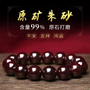 Браслет из грубого камня Xiangxi, натуральная руда