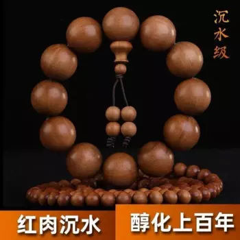 Браслет Kuishan India из сандалового дерева, лаошань, коллекционные браслеты с погружным черным мясом-Автограф Rosary108Beads, деревянный браслет молоко Fr