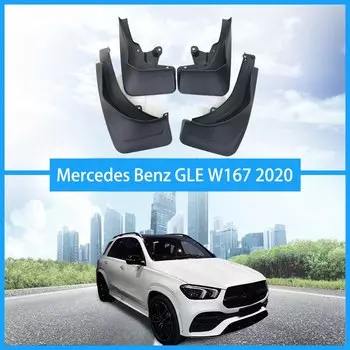 Брызговики для Benz GLE350 GLE450 W166 167 Coupe(C292)