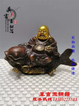 Будда Maitreya из чистой меди, позолоченная Рыба для денег, удачи, украшение для дома, поделки, подарок, медная посуда