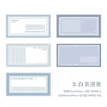Бумажные блокноты Yoofun 6492 30 шт.
