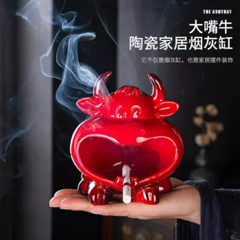 Бычья парящая пепельница с рисунком из мультфильма большой рот корова творческая личность тренд домашний офис гостиная год быка пепельница