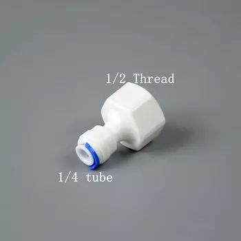 Быстрый соединитель для ПЭ трубки 1/2", пластик
