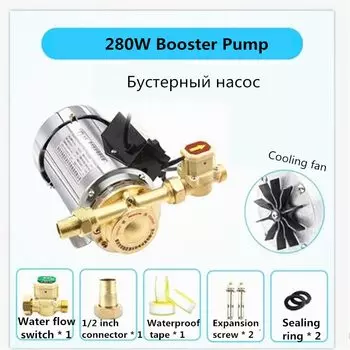 Бытовой электрический насос 100/120 Вт