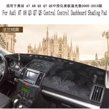 Центральный контроллер для Audi Q3 Q7 Q5 A8, затеняющий коврик для приборной панели A7 A8 Q3 Q5, Солнцезащитный коврик для приборной панели, серия 2005-2019, автомобильные аксессуары