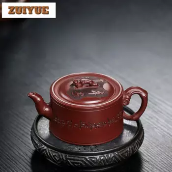 Чайник из бамбуковой глины ручной работы, 200 мл