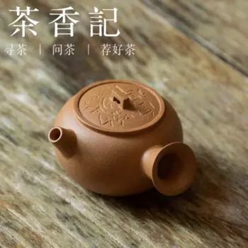 Чайник из фиолетовой глины Cha Xiang Ji, резная Боковая ручка, маленький срочный горшок для отдыха