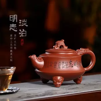 Чайник из фиолетовой глины Zanghutianxia Yixing, ручная работа, домашний чайник, чайник из сырой руды Dahongpao, чайник для чая