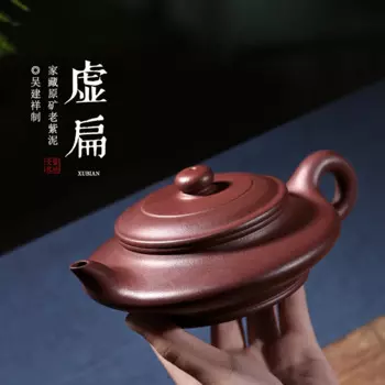 Чайник с ароматом чая yixing, рекомендуется ручная работа, домашний скрытый чайник из фиолетовой глины, чайный набор, виртуальный плоский чайник