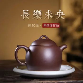 Чайник Yixing из пурпурной глины, с ручной росписью, большой емкости