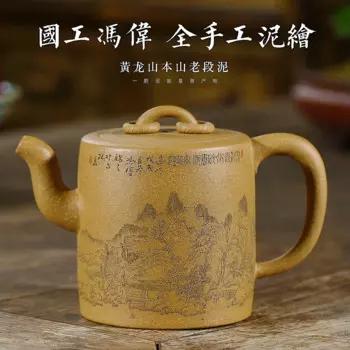 Чайник Yixing Yibi Zisha-это чистый чайник ручной работы