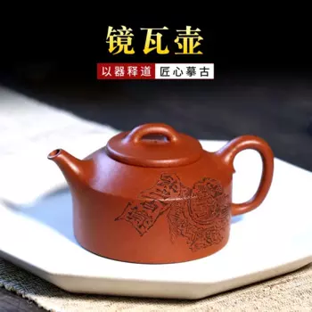 Чайник Yixing Zisha, керамический дом Xiyin
