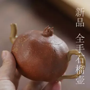 Чайник Zen Yuantang для граната, бионическое устройство, чайник для колледжа, сырая руда, бежевая глина, яичная ракушка, фарфоровый горшок для эскизов