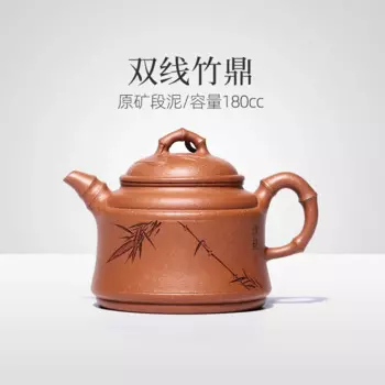 Чайник Zikang Yixing из фиолетовой глины, полностью ручной двойной бамбуковый штатив, подлинный мастер, емкость 230 куб. См, набор чайников