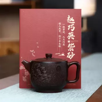 Чайный чайник из исинской глины, 250 мл, с рисунком дракона